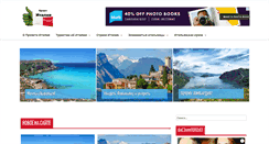 Desktop Screenshot of italyproject.ru